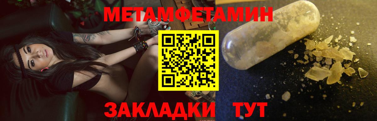 Амфетамин 98% Набережные Челны