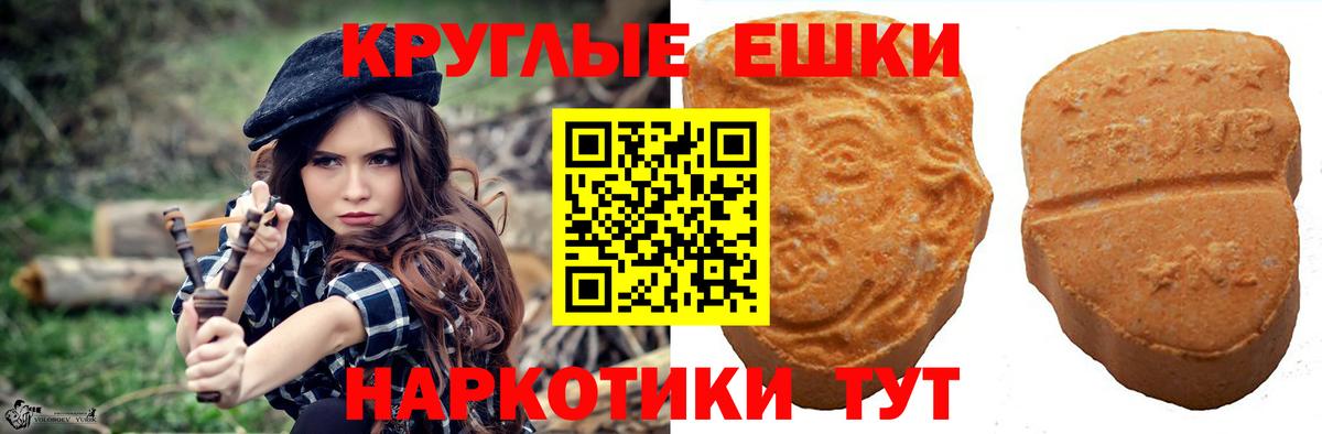 ЭКСТАЗИ  Экстази Punisher  Вход с VPN  Набережные Челны 