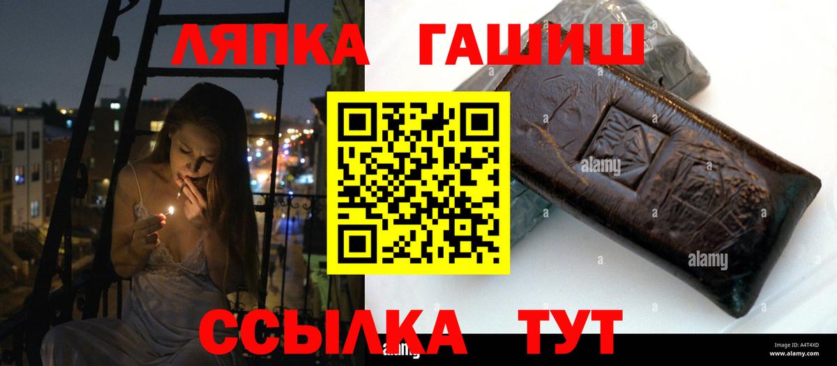 Набережные Челны  хочу наркоту  Вход с VPN  Гашиш VHQ  Гашиш индика сатива 