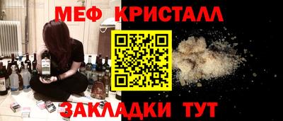дмт Старая Купавна