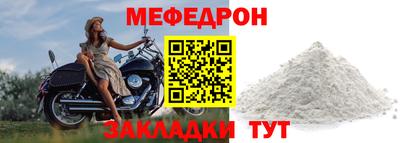 первитин Ставрополь