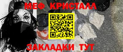 дмт Старая Купавна