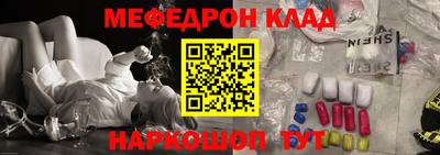 первитин Ставрополь