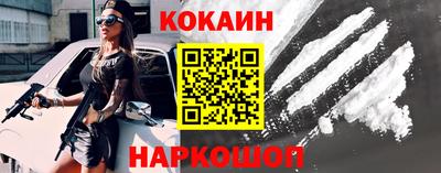 первитин Ставрополь