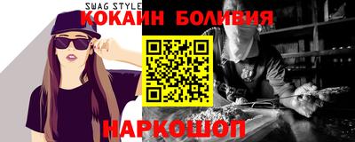 первитин Ставрополь