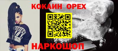 первитин Ставрополь