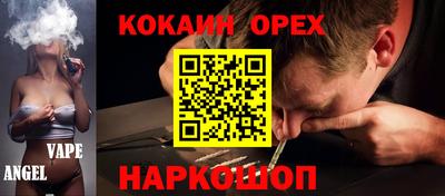 первитин Ставрополь