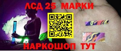 первитин Ставрополь