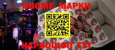 первитин Ставрополь