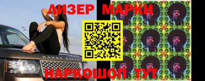 первитин Ставрополь