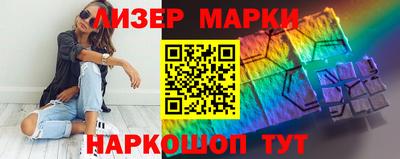 дмт Старая Купавна