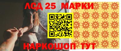 первитин Ставрополь