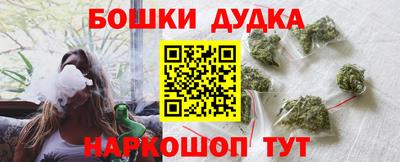 дмт Старая Купавна