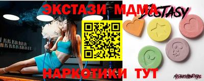 первитин Ставрополь