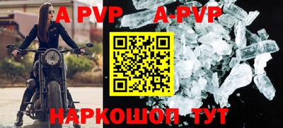 первитин Ставрополь