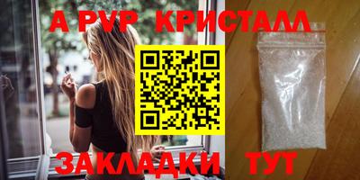 дмт Старая Купавна