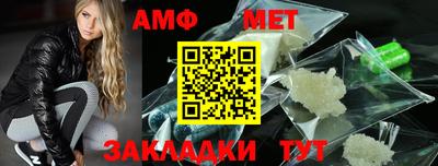 дмт Старая Купавна