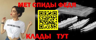 первитин Ставрополь