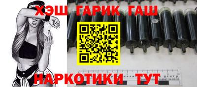 первитин Ставрополь