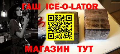 первитин Ставрополь