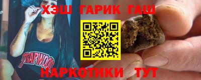 первитин Ставрополь