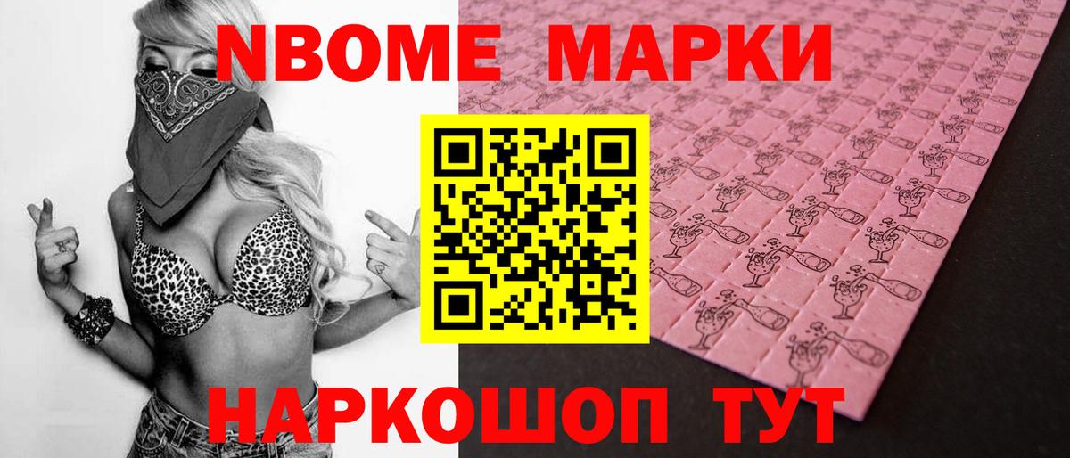 LSD-25 экстази кислота Набережные Челны