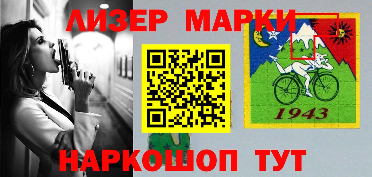 Бошки Шишки Набережные Челны
