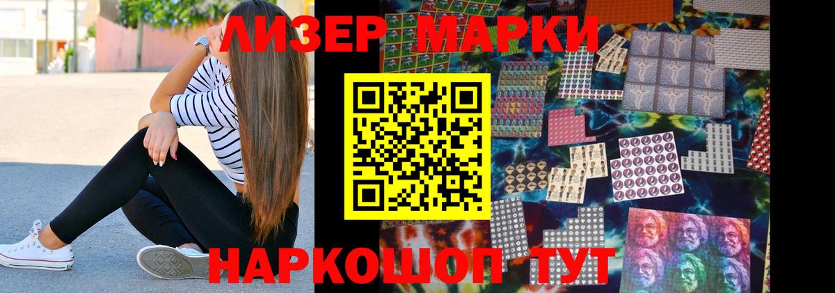 Лсд 25 экстази ecstasy  LSD-25 экстази кислота  Лсд 25 экстази  Набережные Челны  Вход с VPN 
