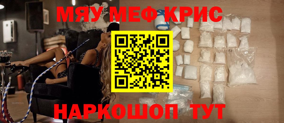 Меф   ГАШ  МЕТ  Cocaine  A-PVP СК   Вход с VPN  Набережные Челны  Марихуана 