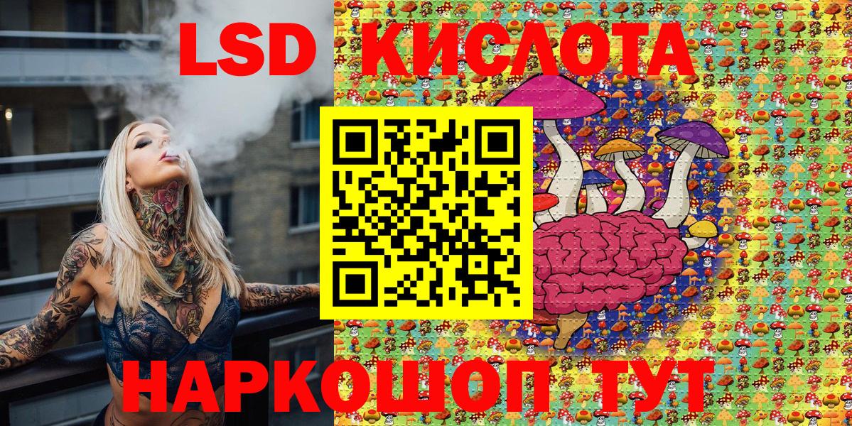 Марки N-bome 1,5мг  Вход с VPN  Набережные Челны 