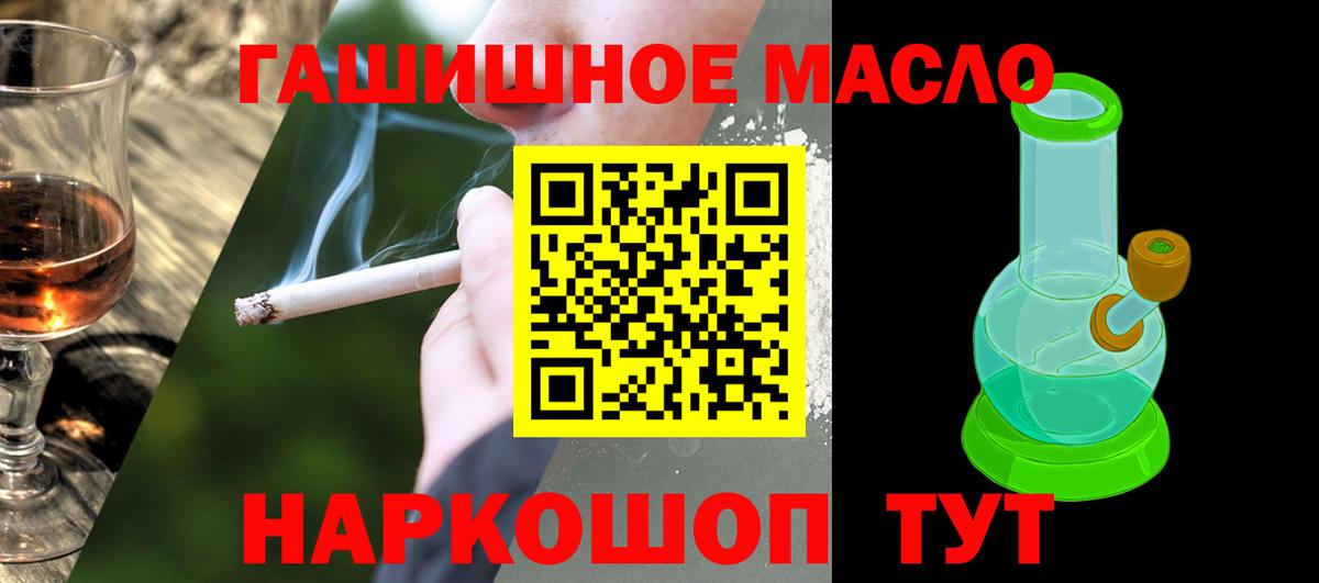 ТГК жижа Набережные Челны