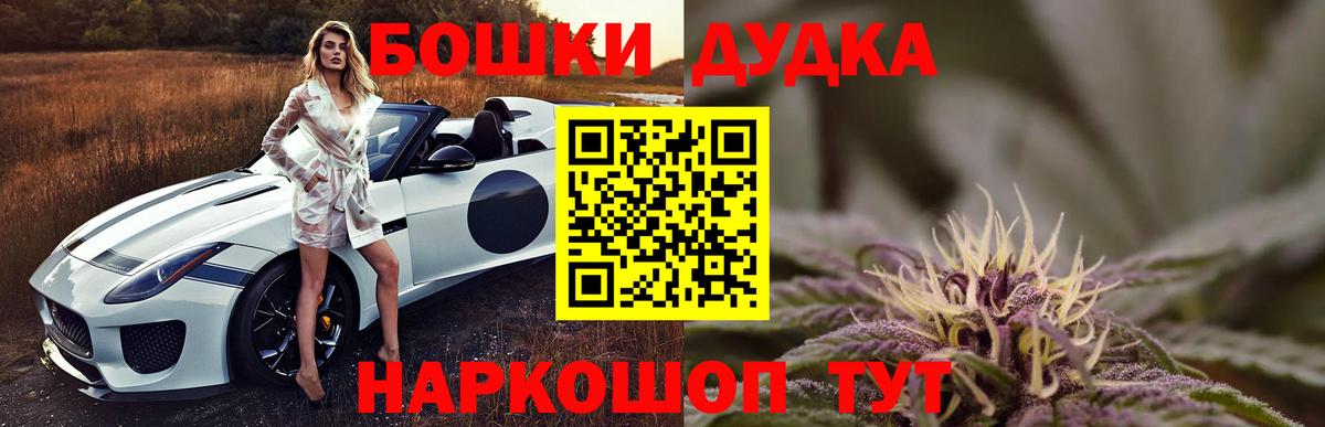 Канабис семена Набережные Челны